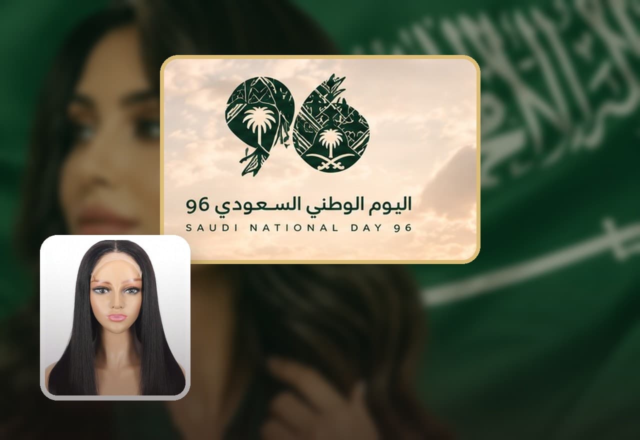 عروض اليوم الوطني